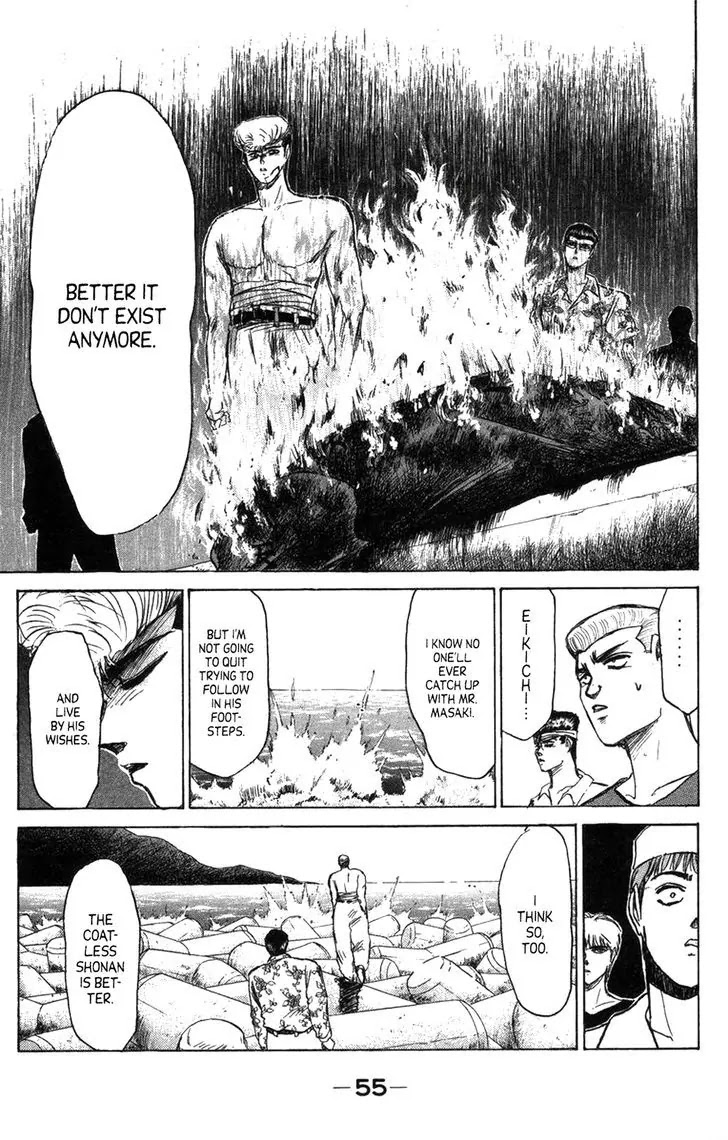 Shounan Junai Gumi Chapter 128.2 page 3 - Chapter 128.2: The Long Long Summer Nears Its Finish (Part 2)