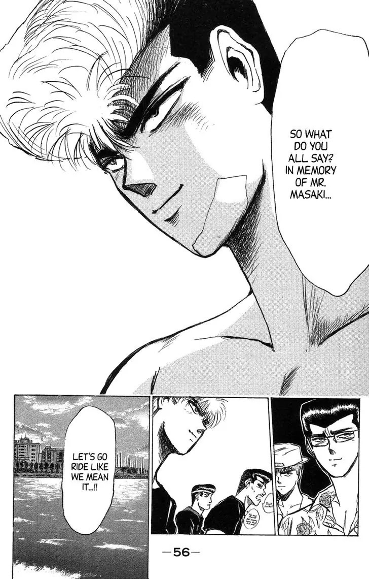 Shounan Junai Gumi Chapter 128.2 page 4 - Chapter 128.2: The Long Long Summer Nears Its Finish (Part 2)