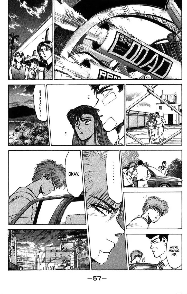 Shounan Junai Gumi Chapter 128.2 page 5 - Chapter 128.2: The Long Long Summer Nears Its Finish (Part 2)