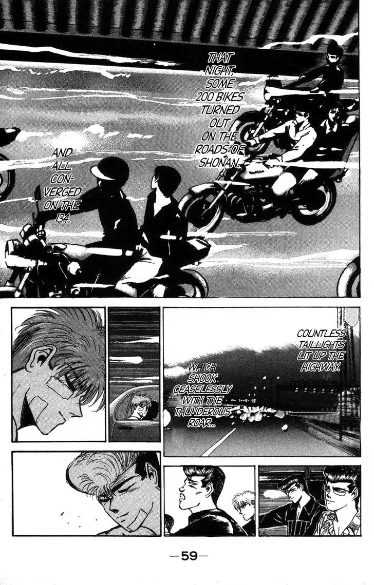 Shounan Junai Gumi Chapter 128.2 page 7 - Chapter 128.2: The Long Long Summer Nears Its Finish (Part 2)