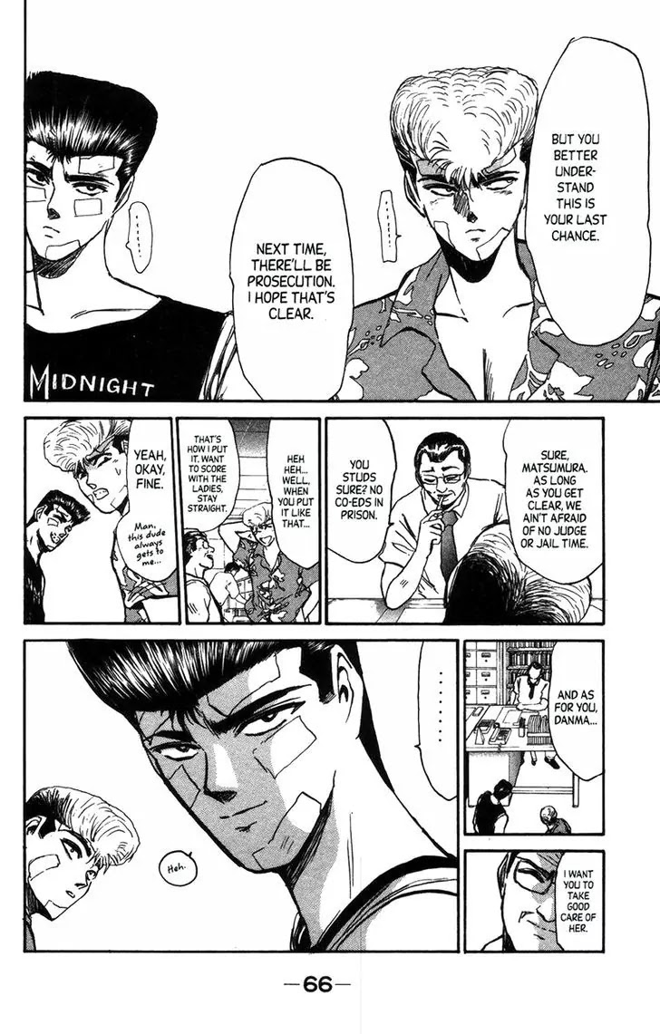 Shounan Junai Gumi Chapter 129.1 page 4 - Chapter 129.1: Endless Summer