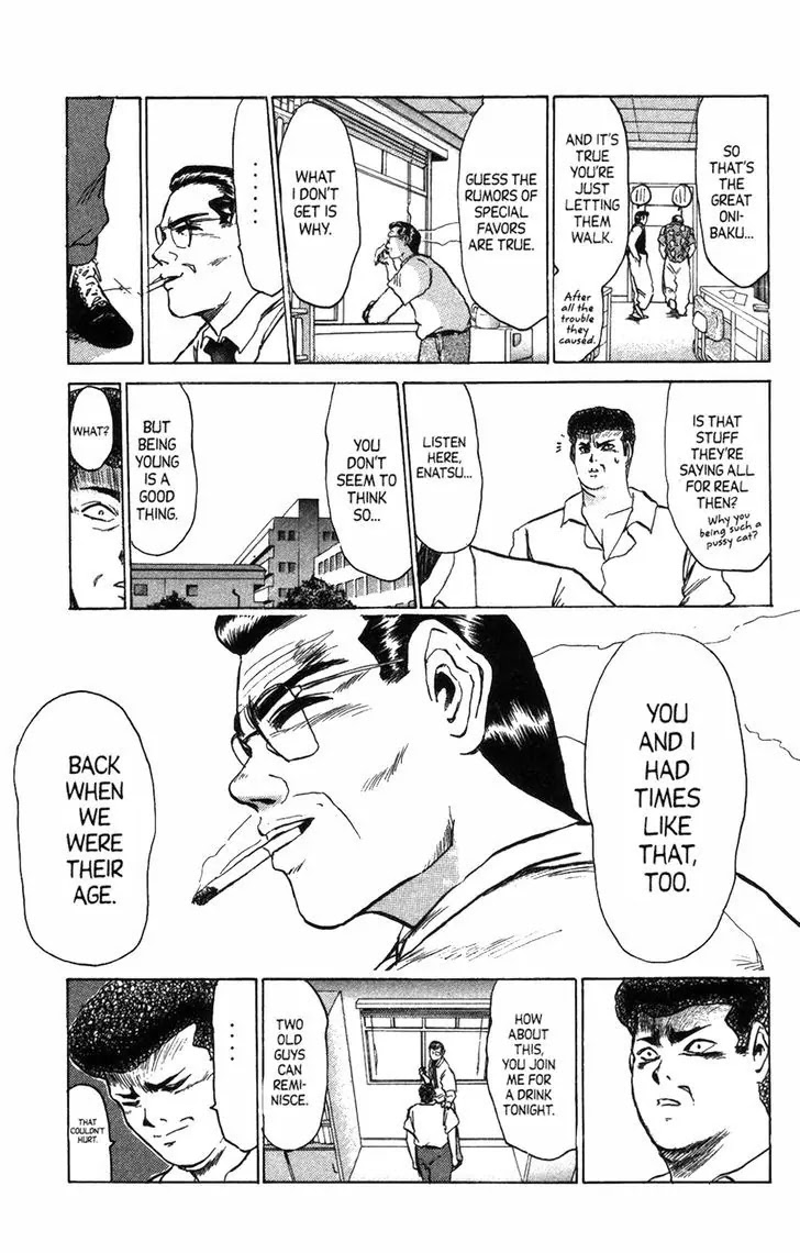 Shounan Junai Gumi Chapter 129.1 page 5 - Chapter 129.1: Endless Summer
