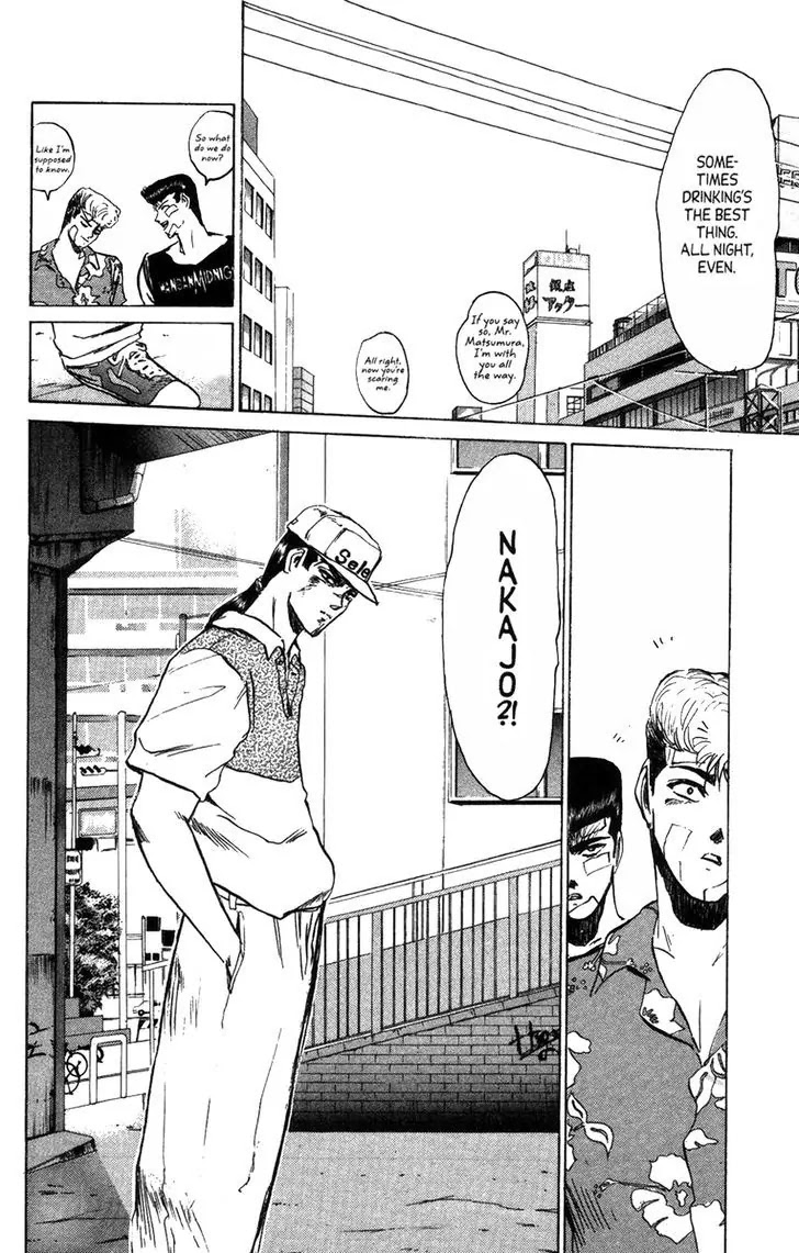 Shounan Junai Gumi Chapter 129.1 page 6 - Chapter 129.1: Endless Summer