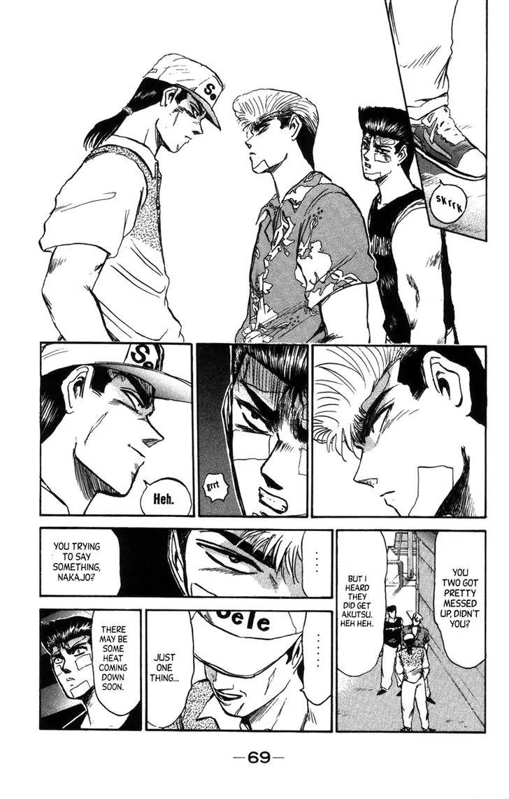 Shounan Junai Gumi Chapter 129.1 page 7 - Chapter 129.1: Endless Summer