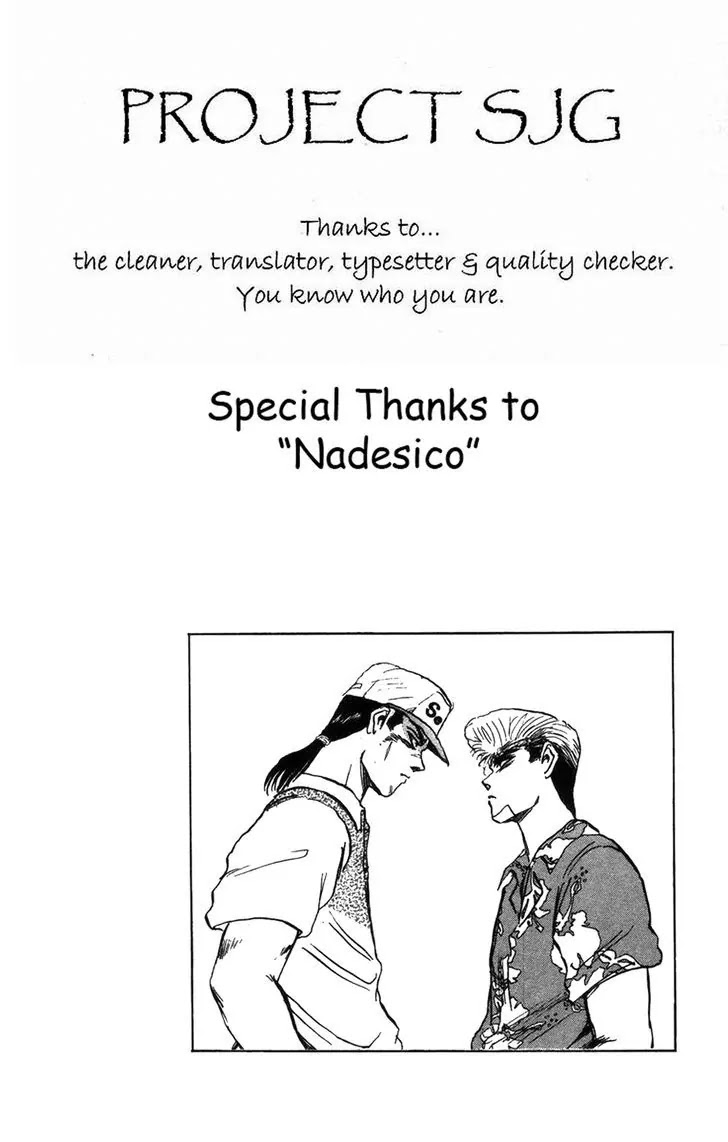 Shounan Junai Gumi Chapter 129.2 page 10 - Chapter 129.2: Endless Summer