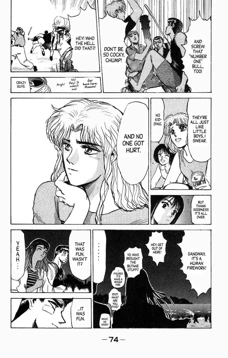 Shounan Junai Gumi Chapter 129.2 page 3 - Chapter 129.2: Endless Summer