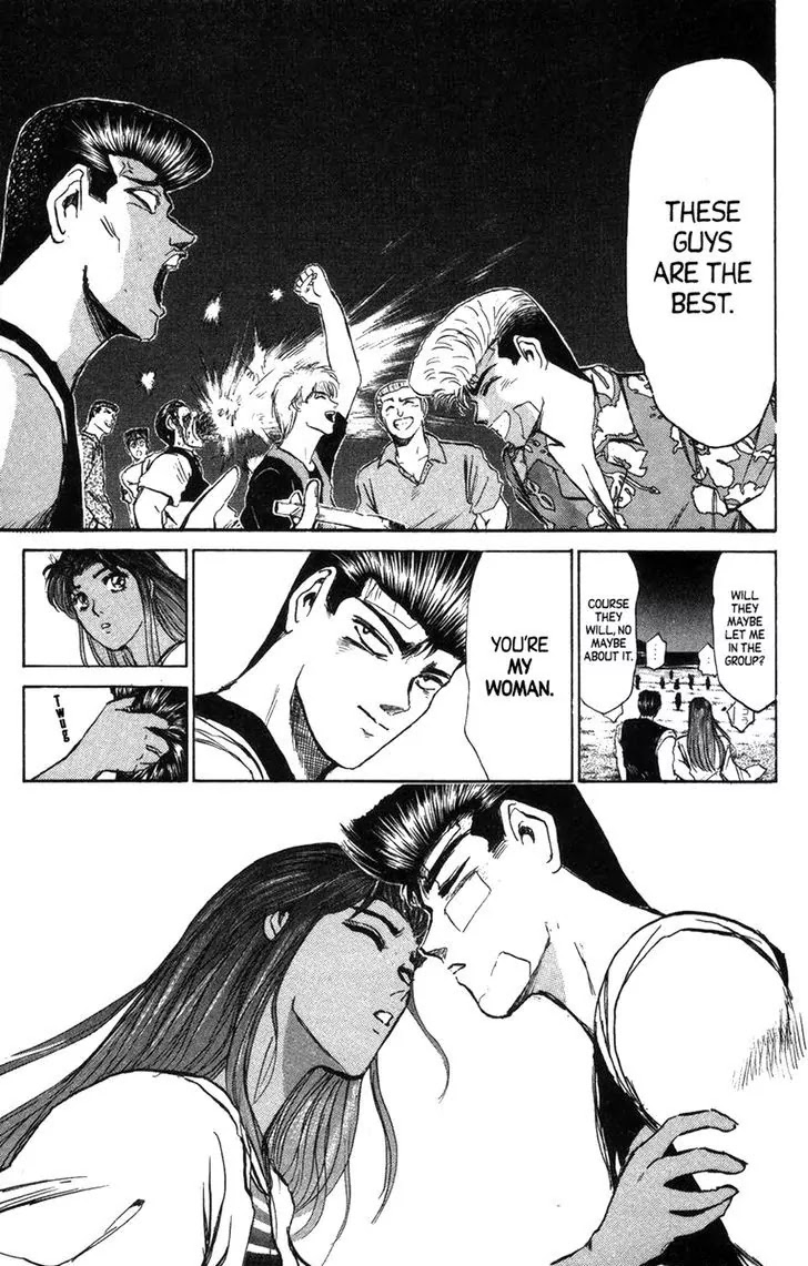Shounan Junai Gumi Chapter 129.2 page 4 - Chapter 129.2: Endless Summer