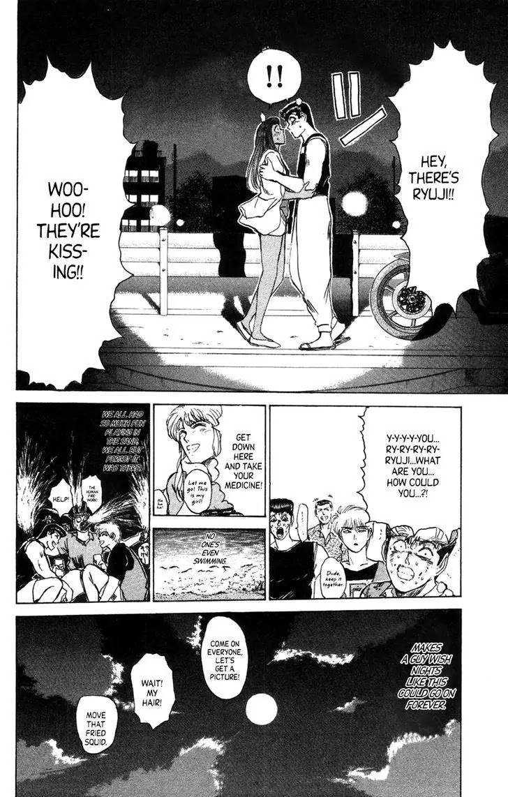 Shounan Junai Gumi Chapter 129.2 page 5 - Chapter 129.2: Endless Summer