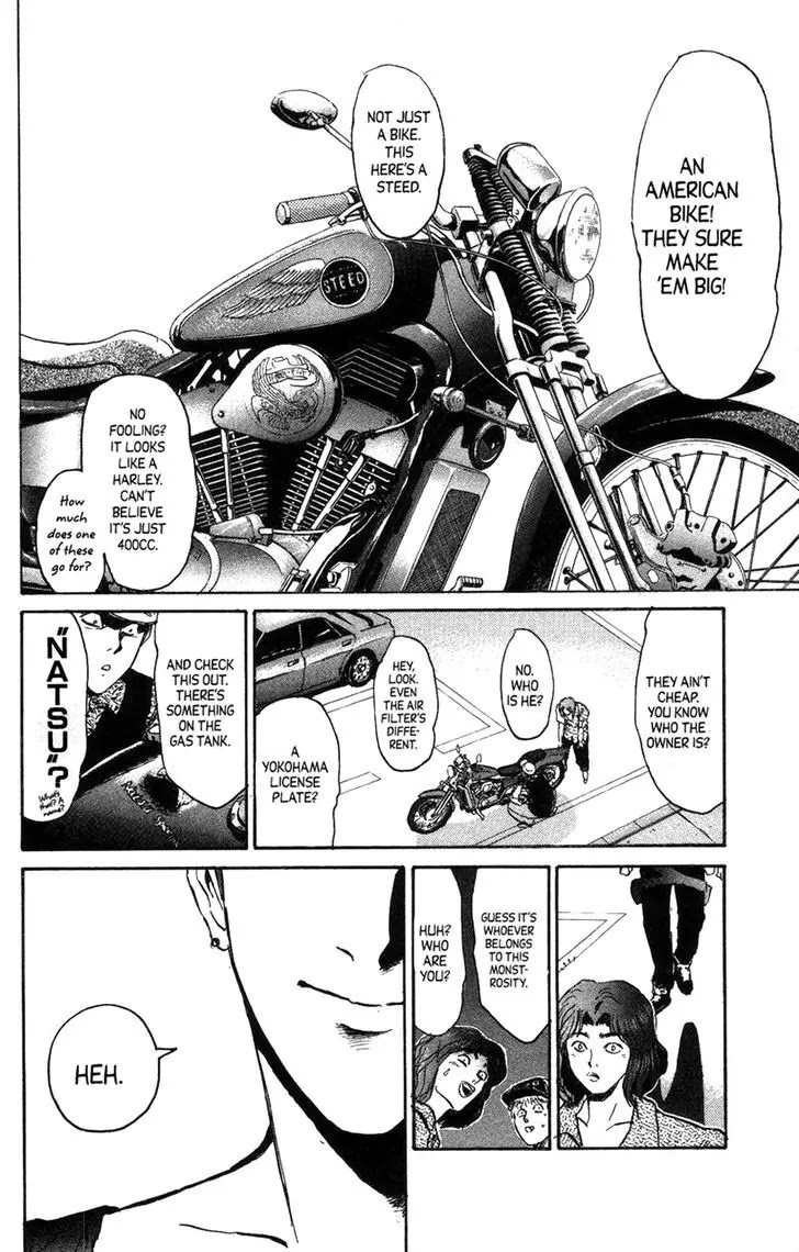 Shounan Junai Gumi Chapter 129.2 page 8 - Chapter 129.2: Endless Summer