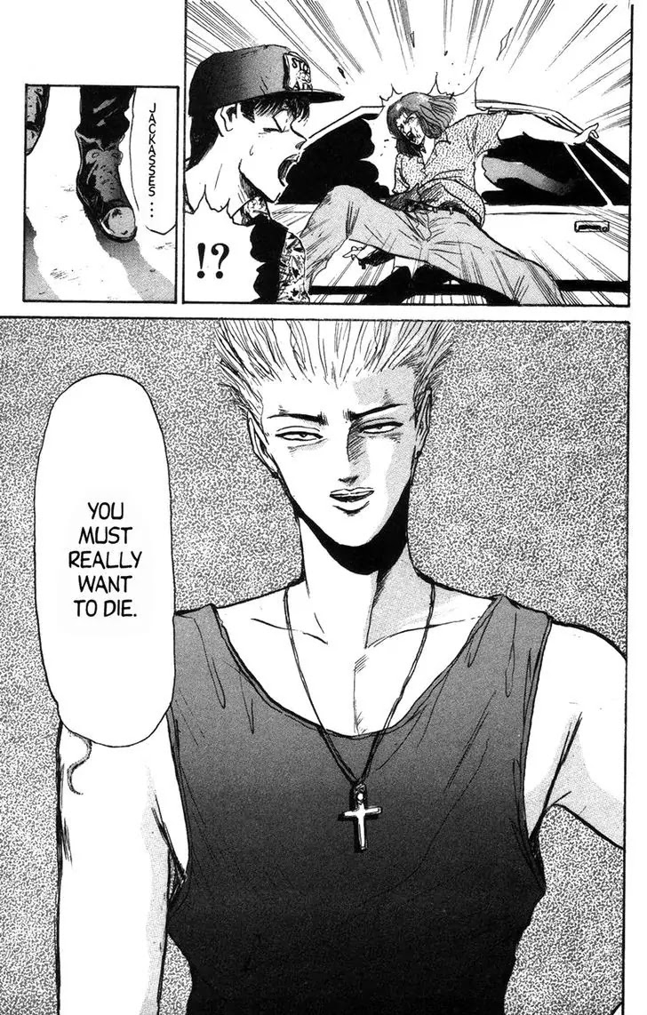 Shounan Junai Gumi Chapter 129.2 page 9 - Chapter 129.2: Endless Summer