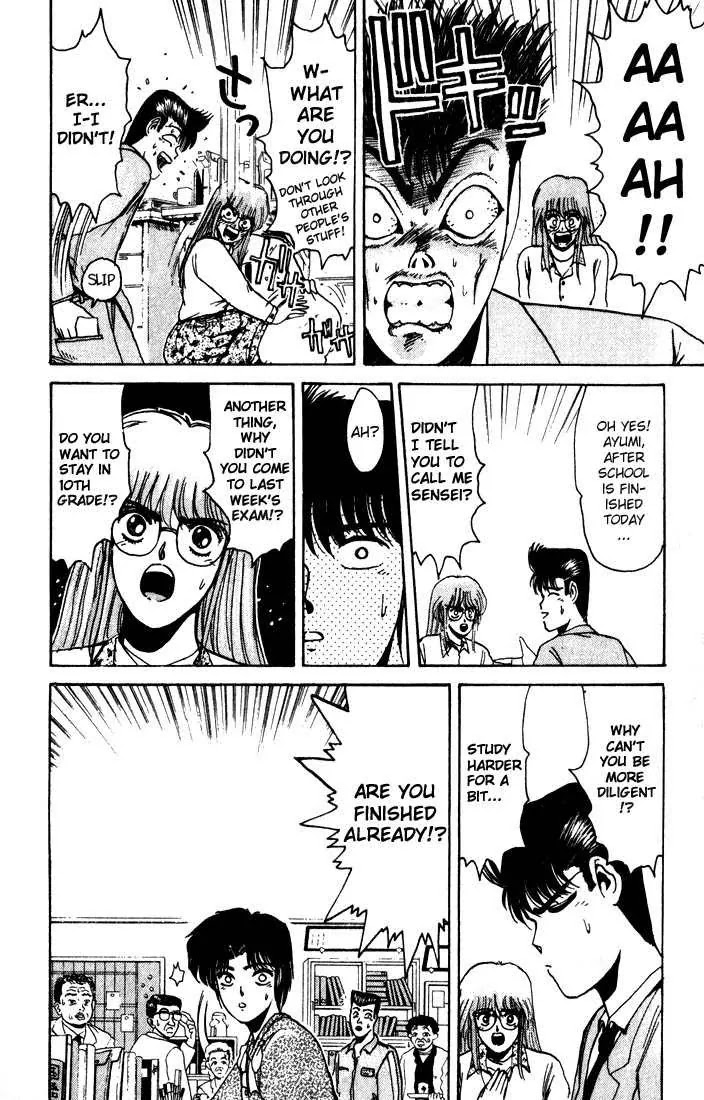 Shounan Junai Gumi Chapter 13 page 10 - Chapter 13: Different Person, Different X-Mas