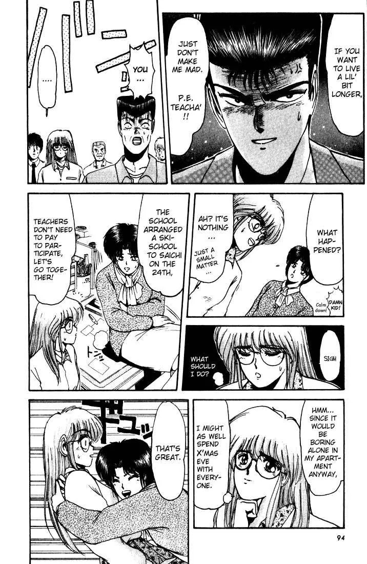 Shounan Junai Gumi Chapter 13 page 12 - Chapter 13: Different Person, Different X-Mas
