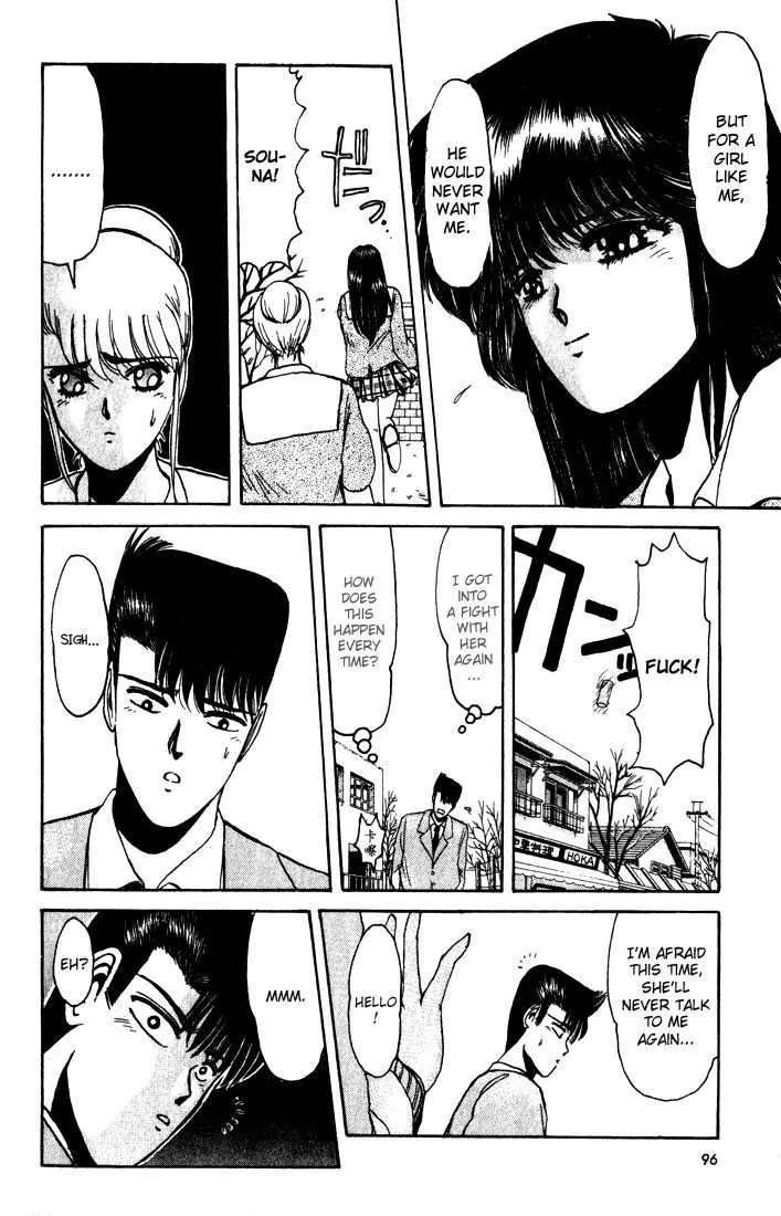 Shounan Junai Gumi Chapter 13 page 14 - Chapter 13: Different Person, Different X-Mas