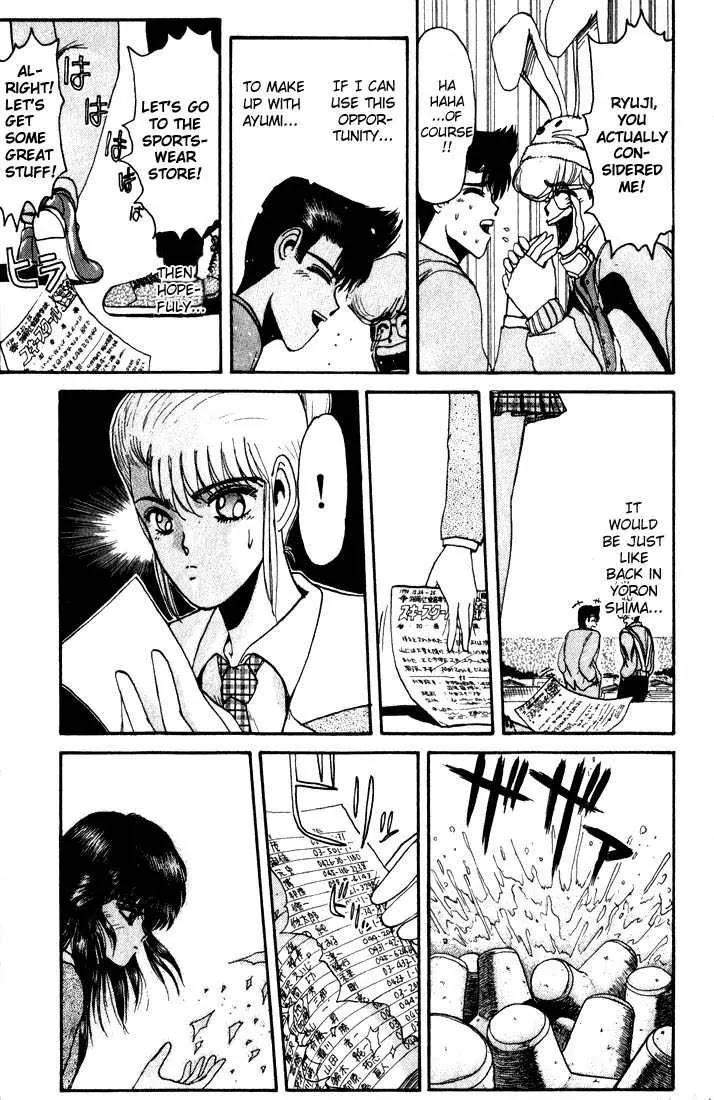 Shounan Junai Gumi Chapter 13 page 17 - Chapter 13: Different Person, Different X-Mas