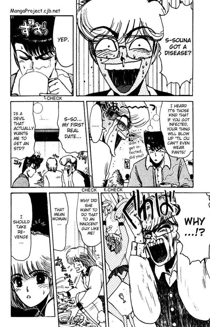 Shounan Junai Gumi Chapter 13 page 2 - Chapter 13: Different Person, Different X-Mas
