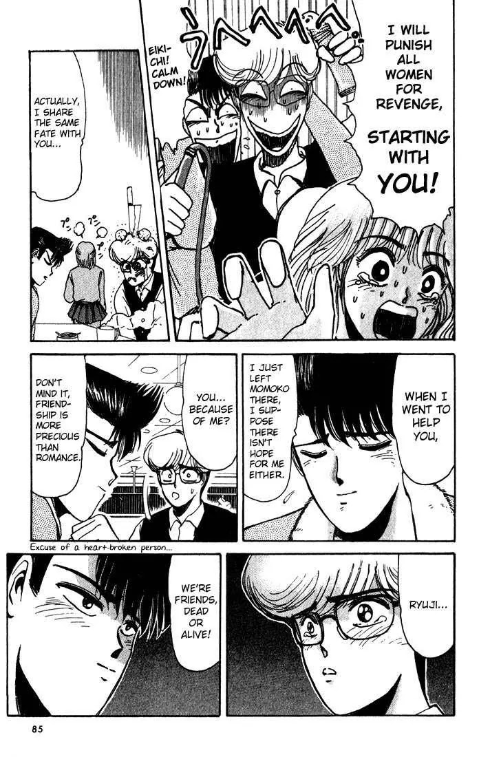 Shounan Junai Gumi Chapter 13 page 3 - Chapter 13: Different Person, Different X-Mas