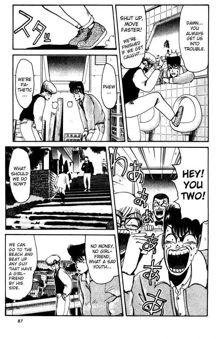Shounan Junai Gumi Chapter 13 page 5 - Chapter 13: Different Person, Different X-Mas