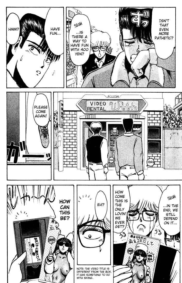 Shounan Junai Gumi Chapter 13 page 6 - Chapter 13: Different Person, Different X-Mas