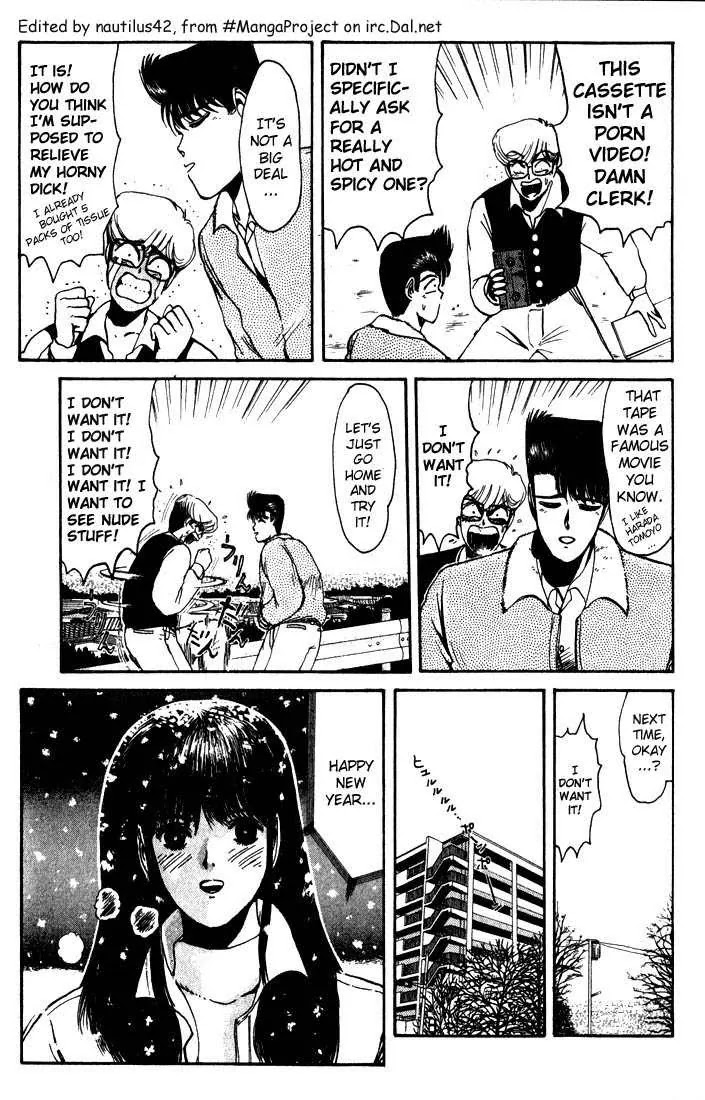 Shounan Junai Gumi Chapter 13 page 7 - Chapter 13: Different Person, Different X-Mas