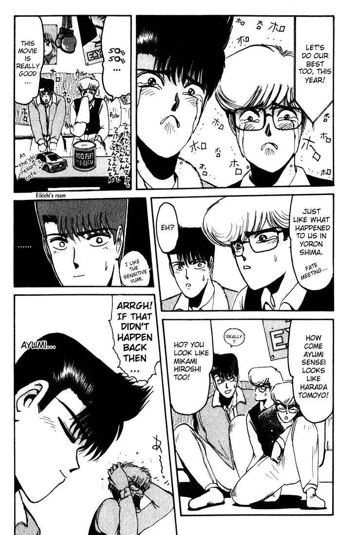 Shounan Junai Gumi Chapter 13 page 8 - Chapter 13: Different Person, Different X-Mas