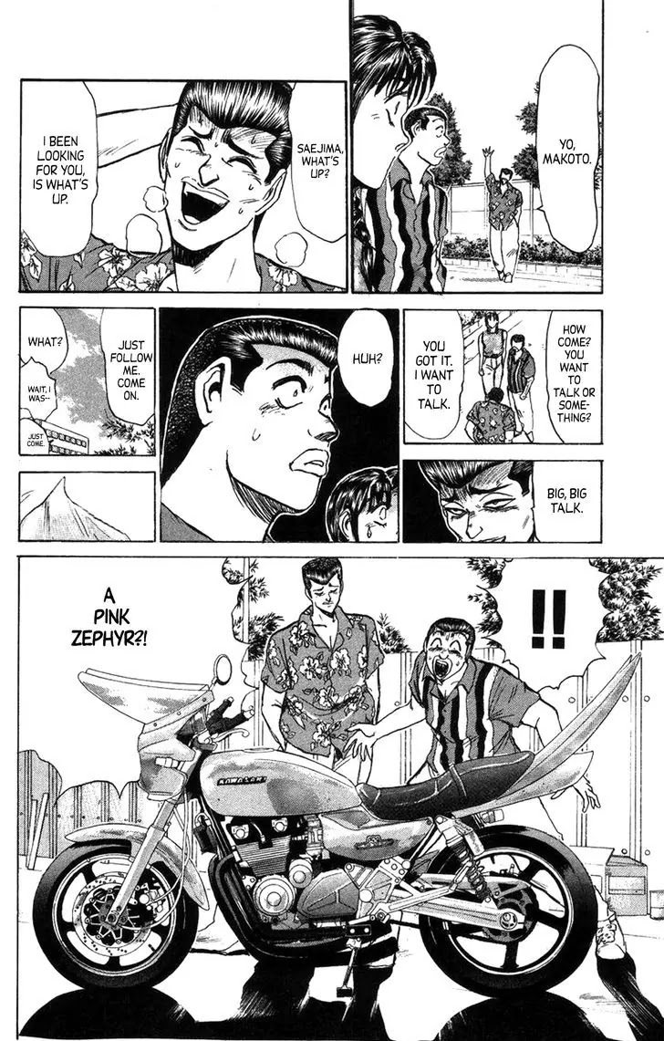 Shounan Junai Gumi Chapter 130.1 page 10 - Chapter 130.1: My Wonderful 400CC (Part 1)