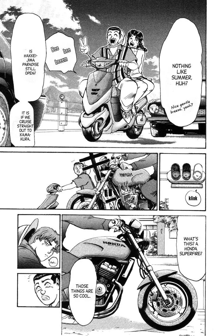 Shounan Junai Gumi Chapter 130.1 page 3 - Chapter 130.1: My Wonderful 400CC (Part 1)
