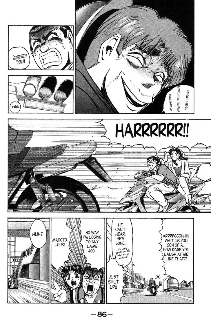 Shounan Junai Gumi Chapter 130.1 page 4 - Chapter 130.1: My Wonderful 400CC (Part 1)