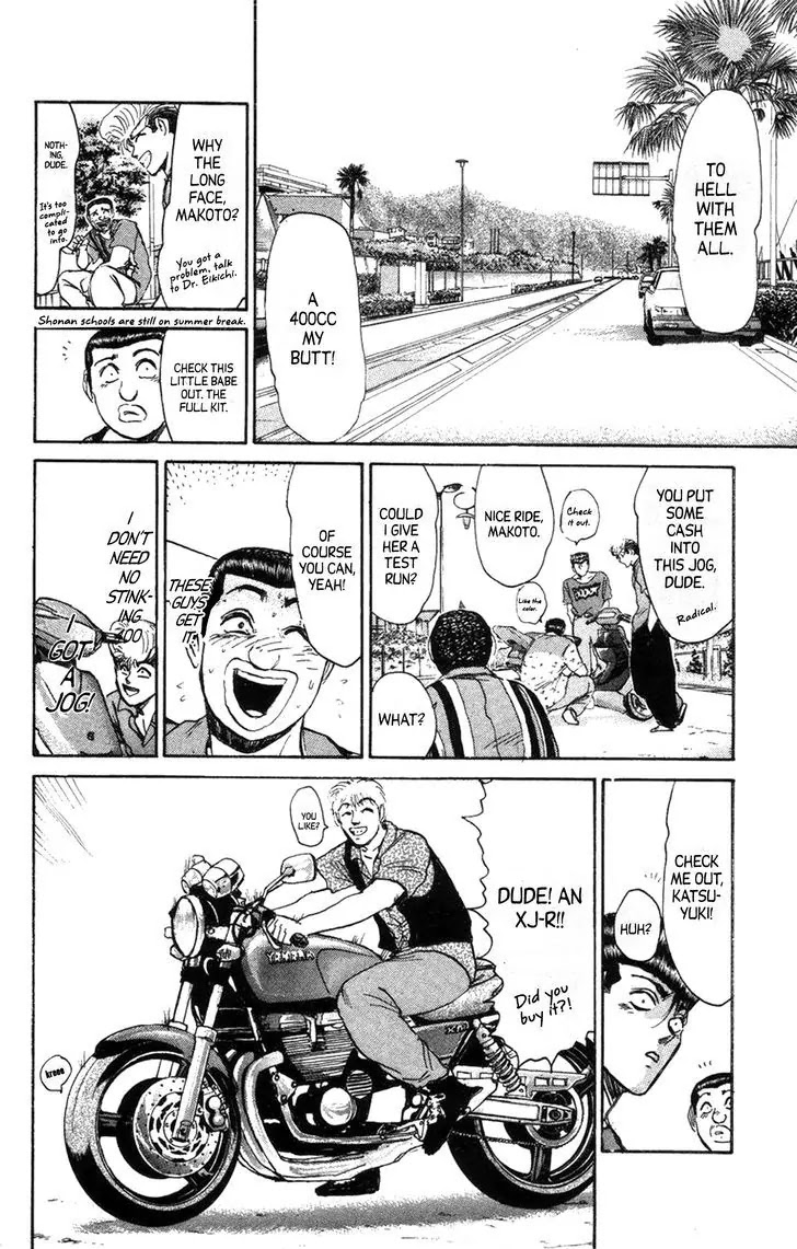 Shounan Junai Gumi Chapter 130.1 page 6 - Chapter 130.1: My Wonderful 400CC (Part 1)