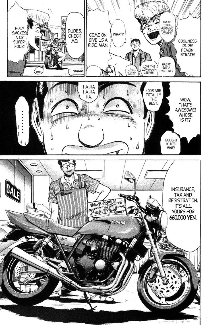 Shounan Junai Gumi Chapter 130.1 page 7 - Chapter 130.1: My Wonderful 400CC (Part 1)