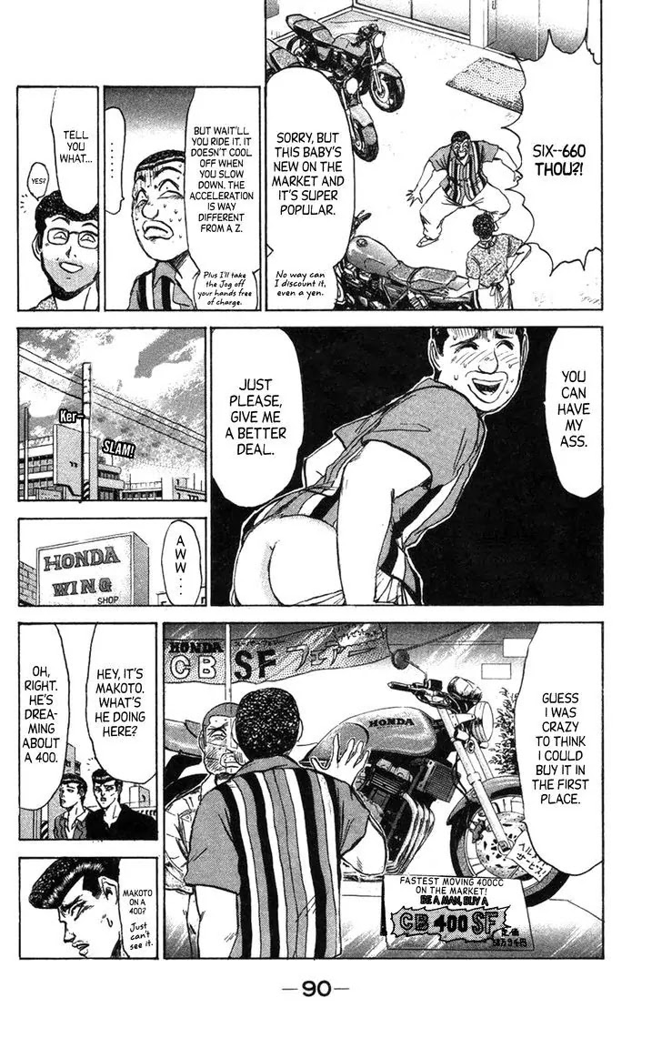 Shounan Junai Gumi Chapter 130.1 page 8 - Chapter 130.1: My Wonderful 400CC (Part 1)