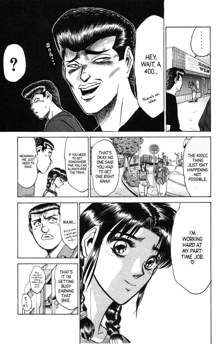 Shounan Junai Gumi Chapter 130.1 page 9 - Chapter 130.1: My Wonderful 400CC (Part 1)