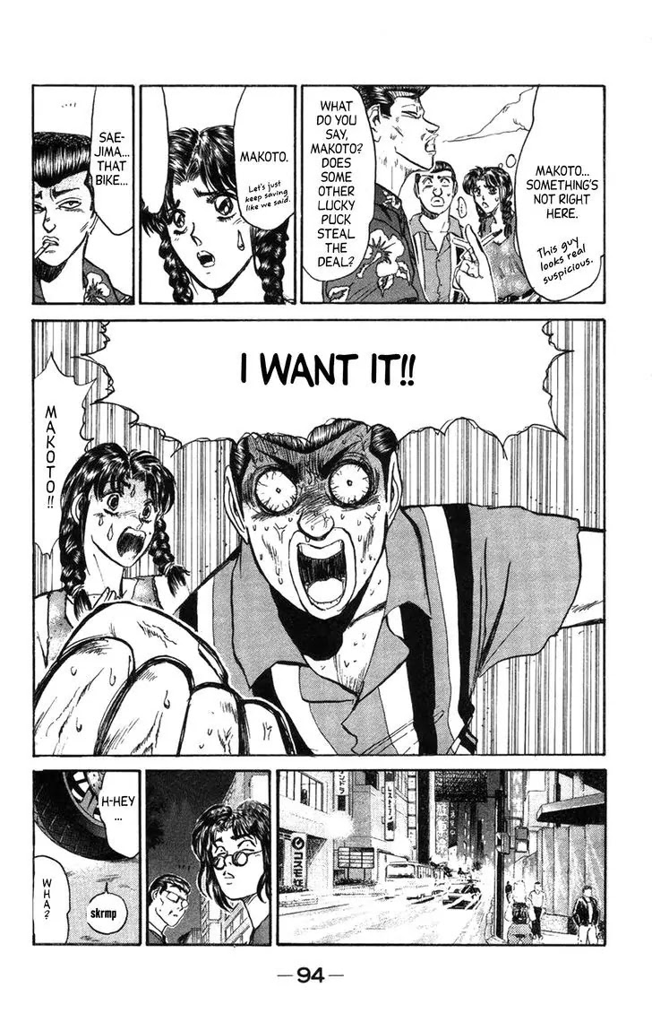 Shounan Junai Gumi Chapter 130.2 page 2 - Chapter 130.2: My Wonderful 400CC (Part 1)