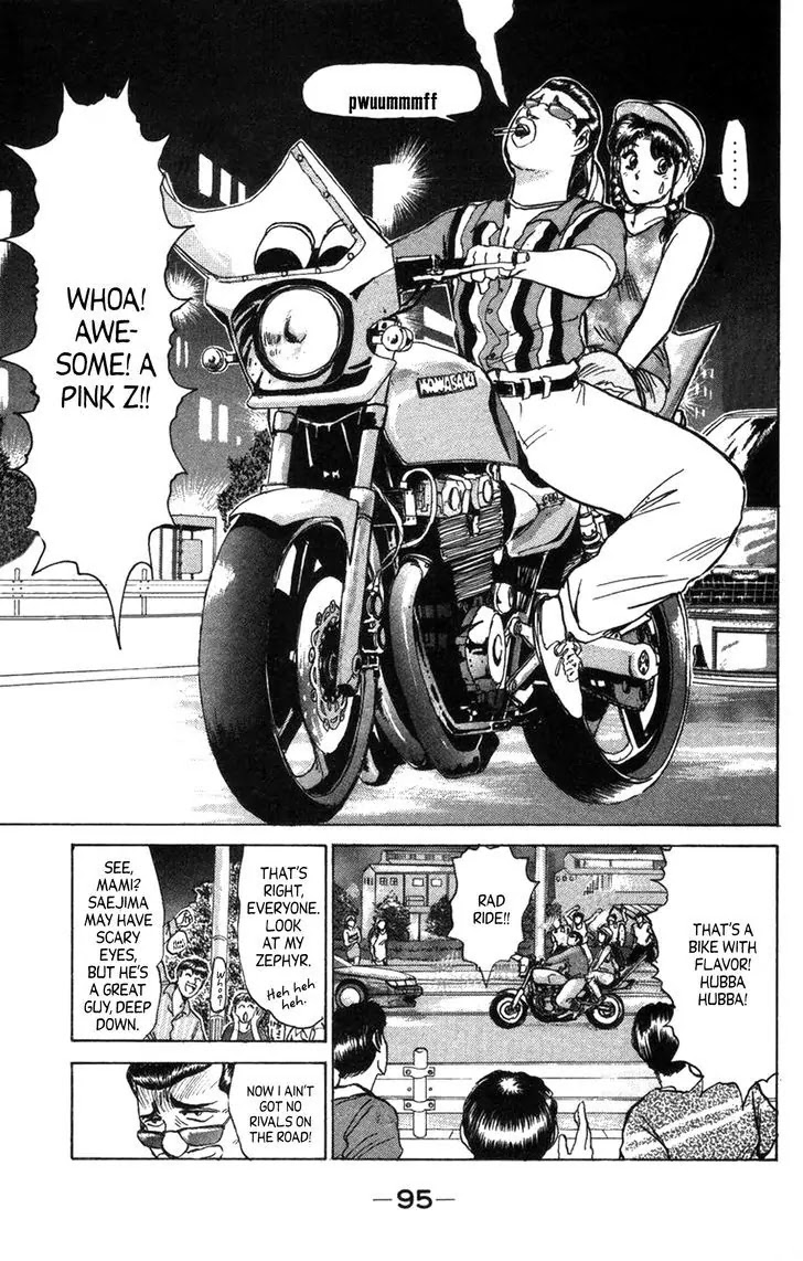 Shounan Junai Gumi Chapter 130.2 page 3 - Chapter 130.2: My Wonderful 400CC (Part 1)