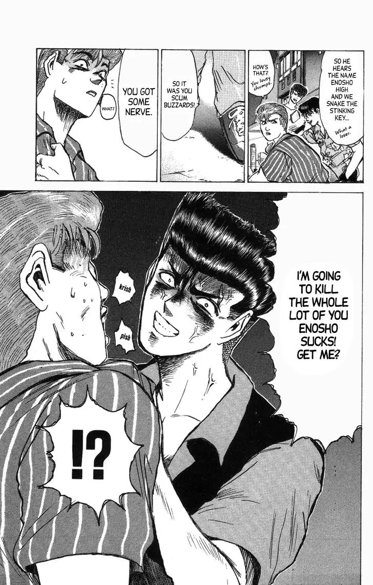 Shounan Junai Gumi Chapter 130.2 page 5 - Chapter 130.2: My Wonderful 400CC (Part 1)