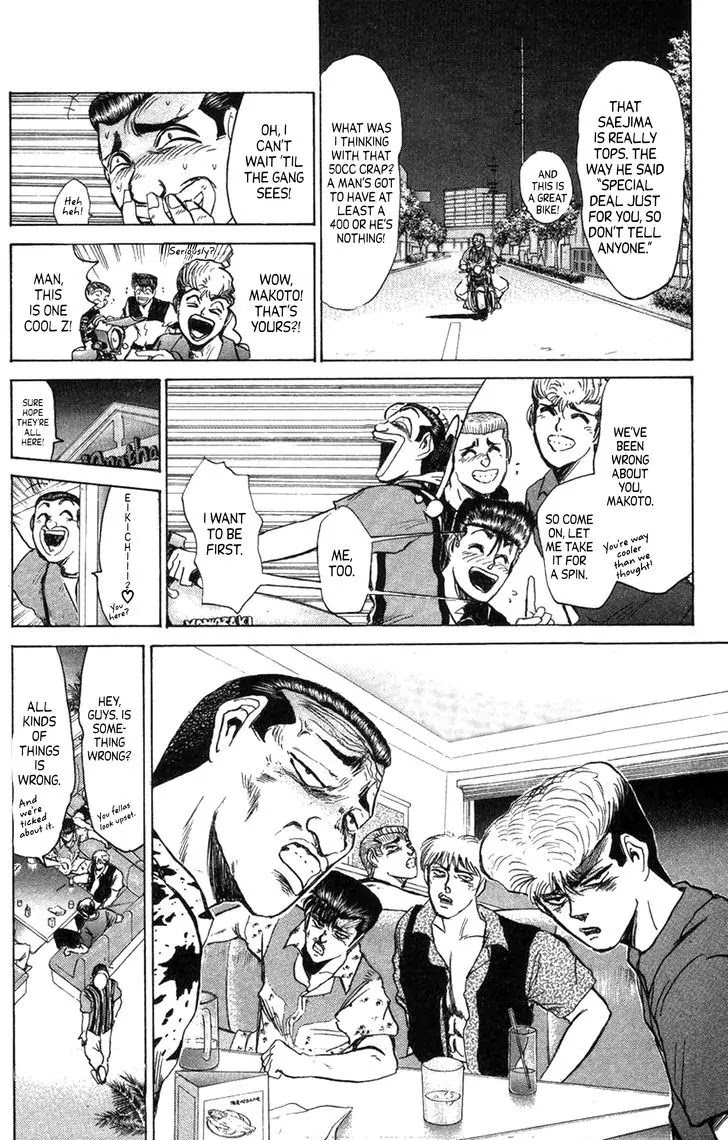 Shounan Junai Gumi Chapter 130.2 page 6 - Chapter 130.2: My Wonderful 400CC (Part 1)