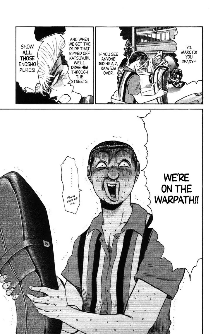 Shounan Junai Gumi Chapter 130.2 page 9 - Chapter 130.2: My Wonderful 400CC (Part 1)