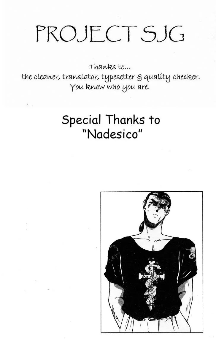Shounan Junai Gumi Chapter 131.1 page 1 - Chapter 131.1: My Wonderful 400CC (Part 2)