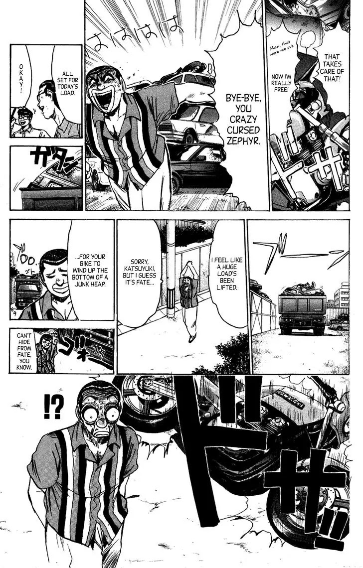Shounan Junai Gumi Chapter 131.1 page 10 - Chapter 131.1: My Wonderful 400CC (Part 2)
