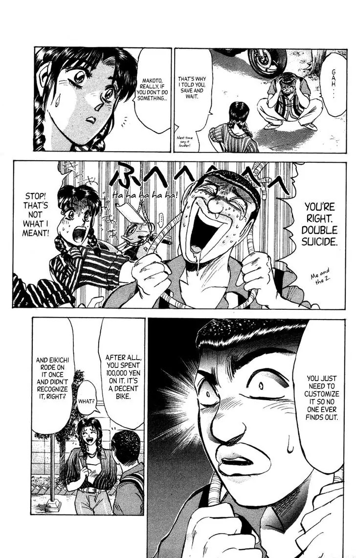 Shounan Junai Gumi Chapter 131.1 page 12 - Chapter 131.1: My Wonderful 400CC (Part 2)
