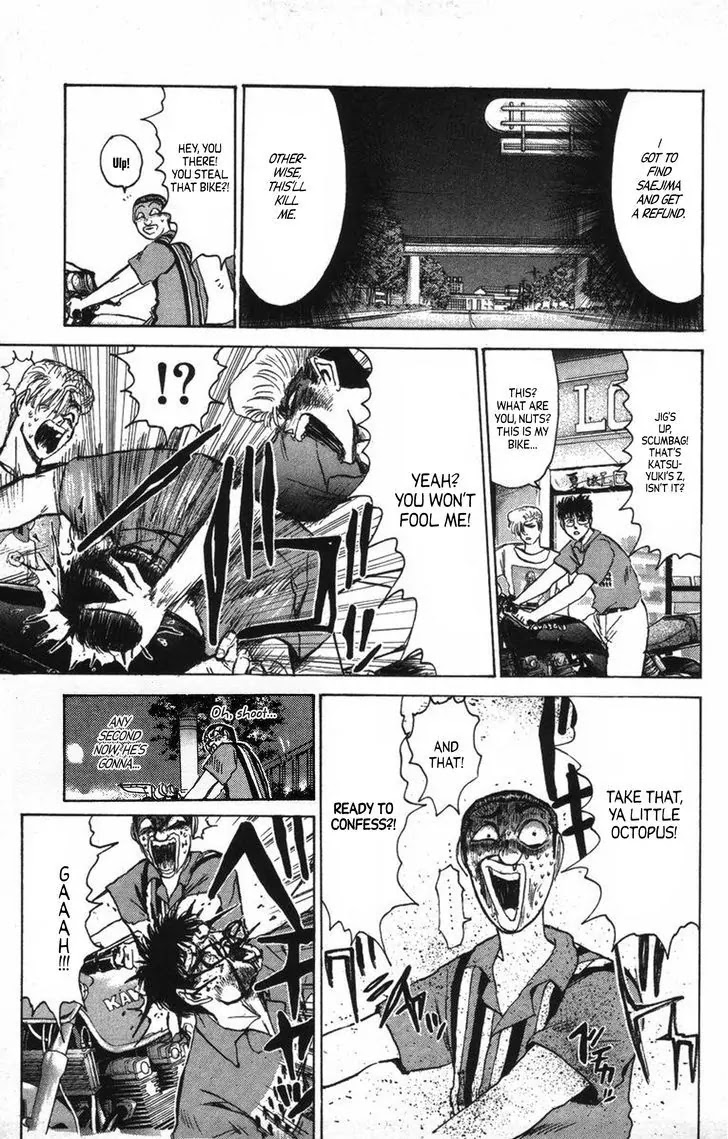 Shounan Junai Gumi Chapter 131.1 page 4 - Chapter 131.1: My Wonderful 400CC (Part 2)