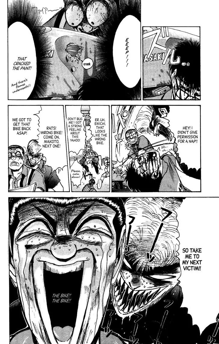 Shounan Junai Gumi Chapter 131.1 page 5 - Chapter 131.1: My Wonderful 400CC (Part 2)