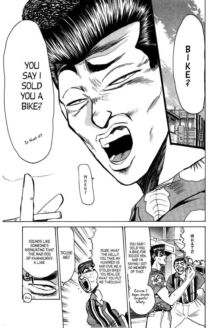 Shounan Junai Gumi Chapter 131.1 page 6 - Chapter 131.1: My Wonderful 400CC (Part 2)