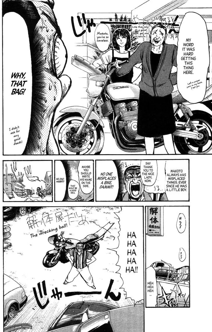 Shounan Junai Gumi Chapter 131.1 page 9 - Chapter 131.1: My Wonderful 400CC (Part 2)