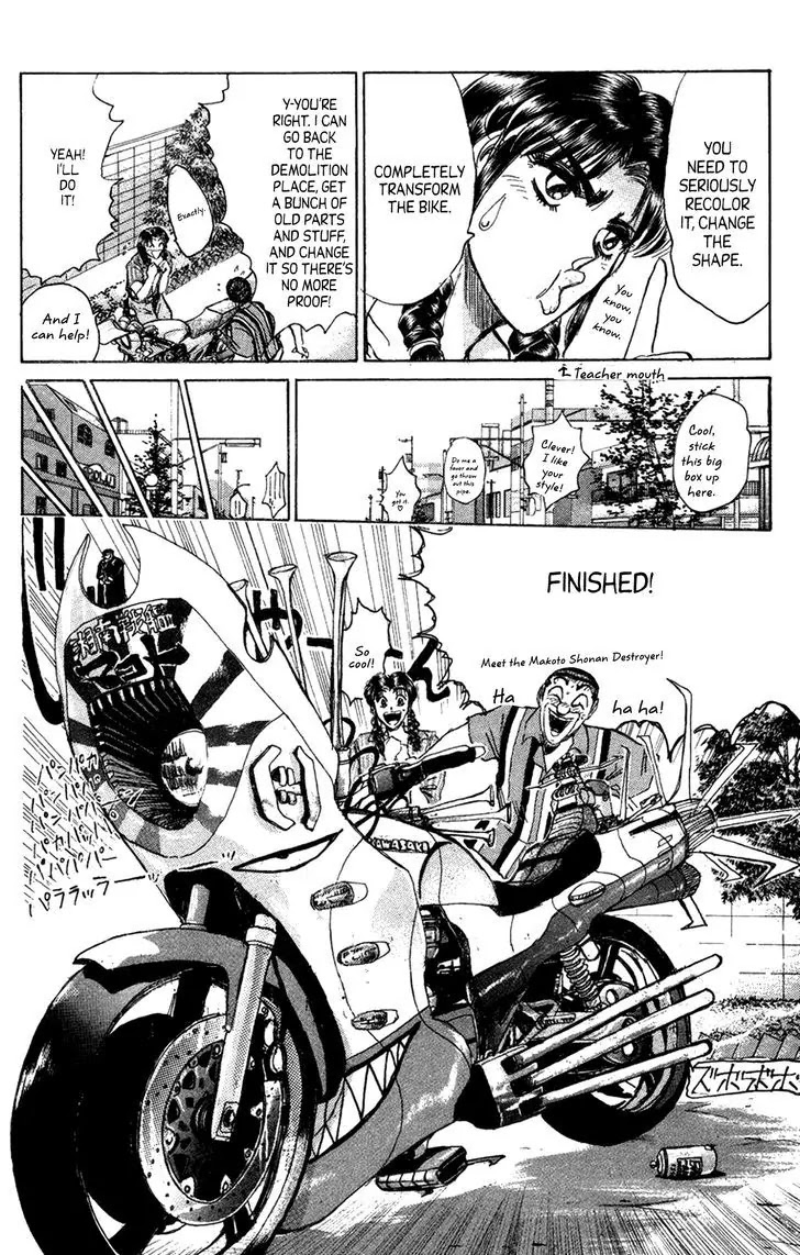 Shounan Junai Gumi Chapter 131.2 page 2 - Chapter 131.2: My Wonderful 400CC (Part 2)