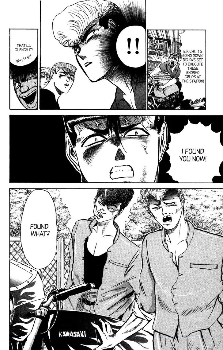 Shounan Junai Gumi Chapter 131.2 page 4 - Chapter 131.2: My Wonderful 400CC (Part 2)
