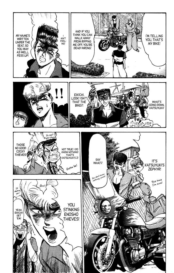 Shounan Junai Gumi Chapter 131.2 page 5 - Chapter 131.2: My Wonderful 400CC (Part 2)
