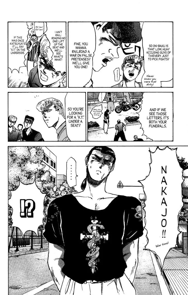 Shounan Junai Gumi Chapter 131.2 page 6 - Chapter 131.2: My Wonderful 400CC (Part 2)
