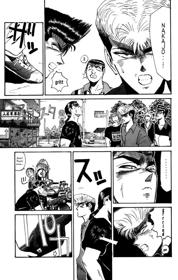 Shounan Junai Gumi Chapter 131.2 page 7 - Chapter 131.2: My Wonderful 400CC (Part 2)