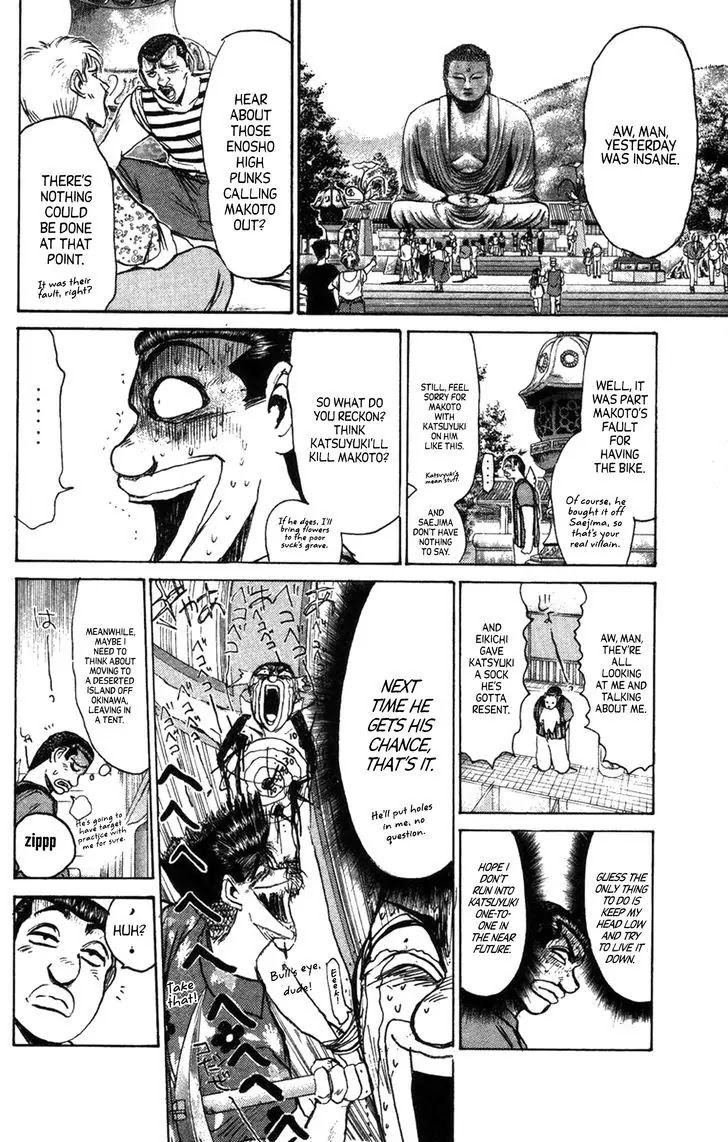 Shounan Junai Gumi Chapter 132.1 page 1 - Chapter 132.1: Blue Light Yokohama
