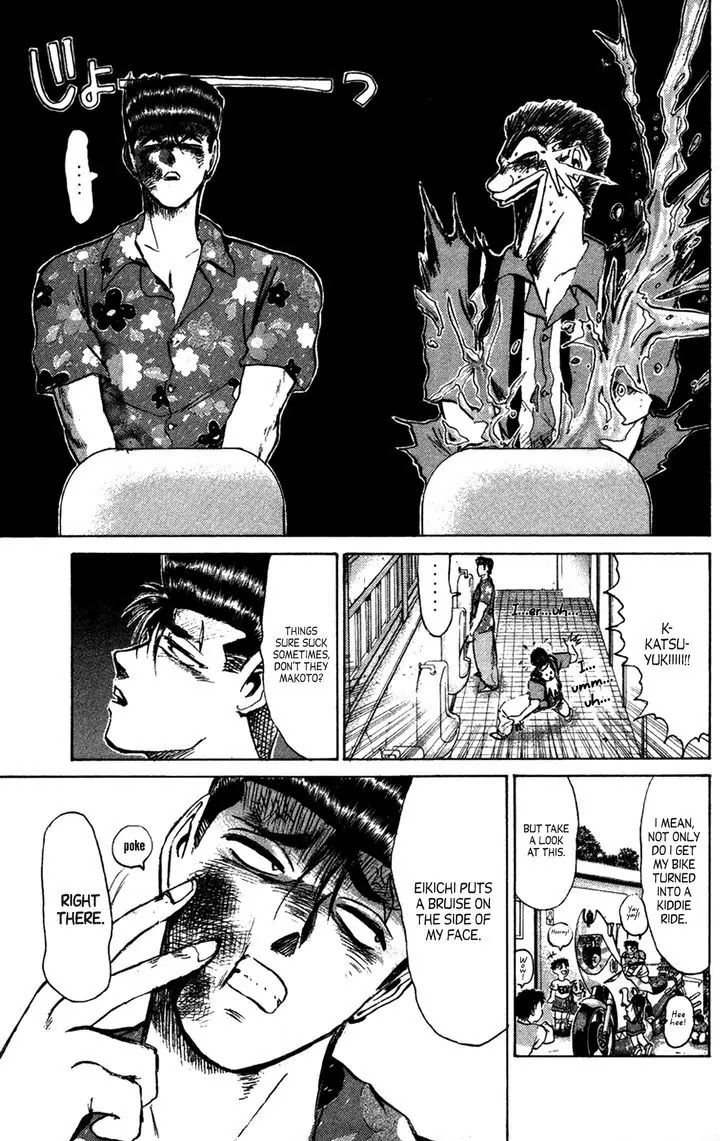 Shounan Junai Gumi Chapter 132.1 page 2 - Chapter 132.1: Blue Light Yokohama